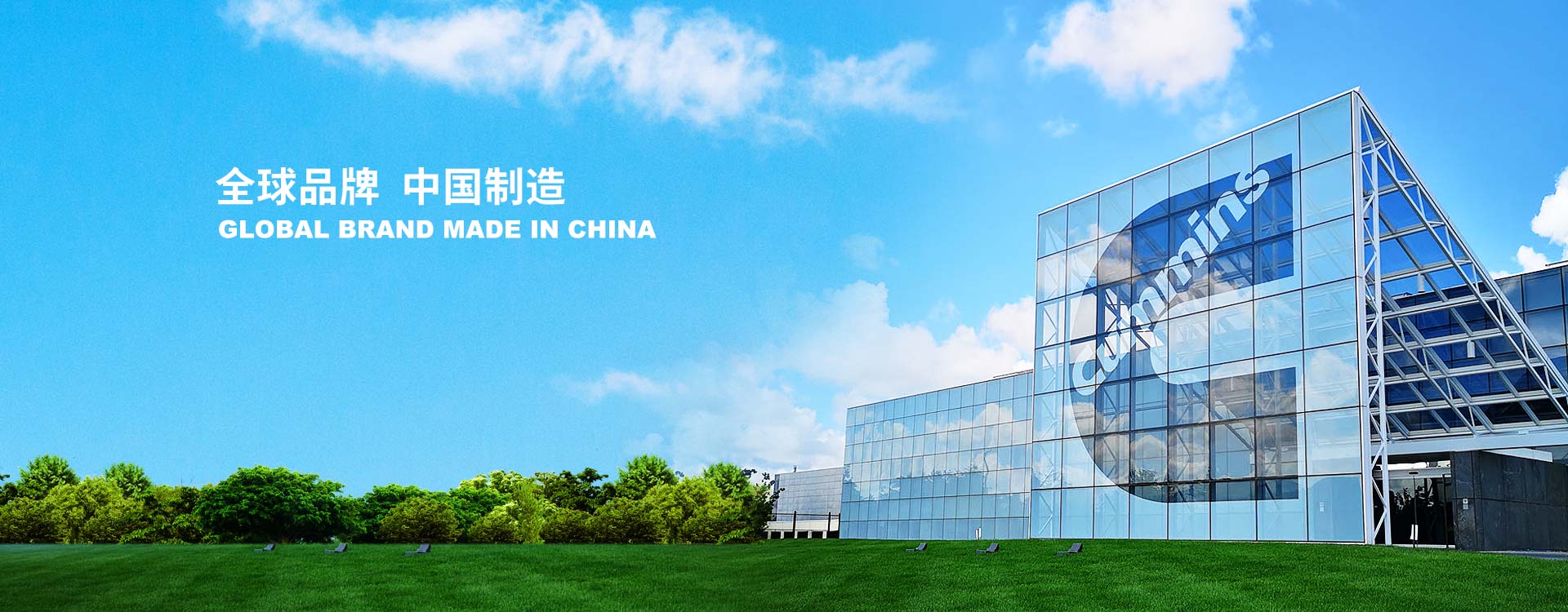 湖北明斯特電力有限公司