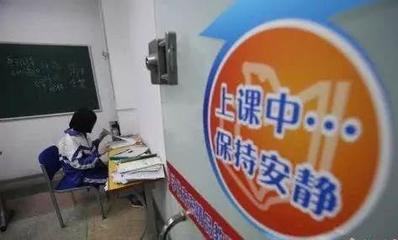 含山人速看！2019年馬鞍山將完成這些教育大事！民辦培訓機構迎變革